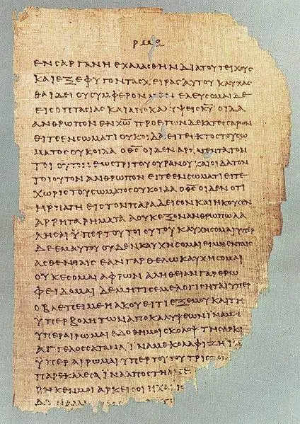 papyrus P46